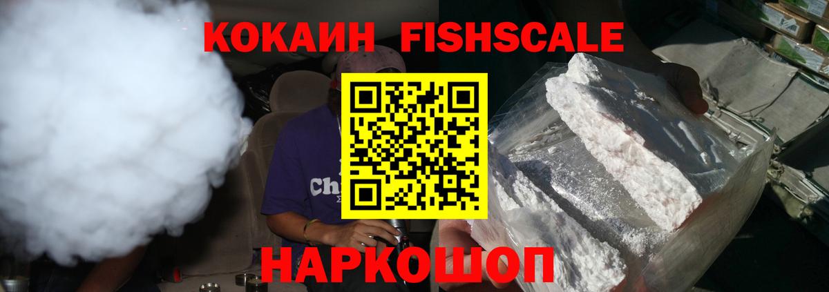 Cocaine 98% Курчалой