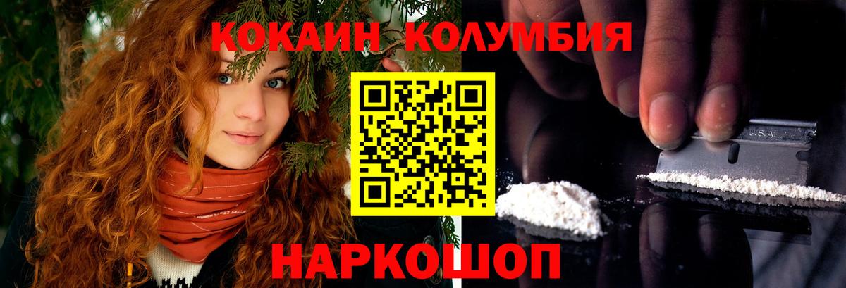 Курчалой  Cocaine 97%  Cocaine 99%  Вход с VPN 