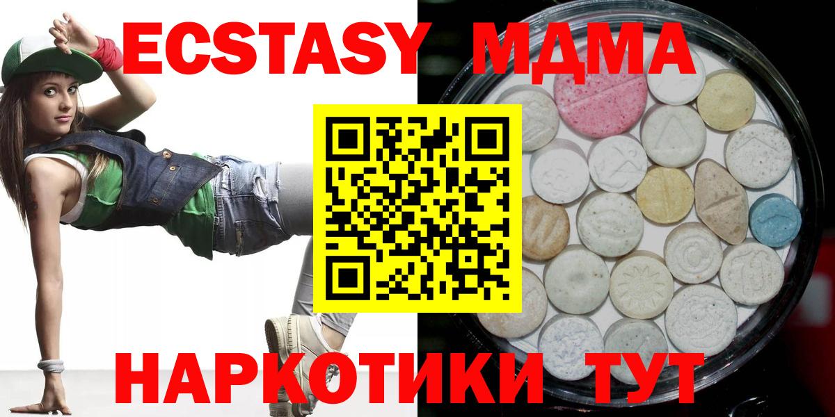 Экстази VHQ Курчалой