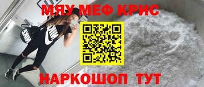 трава Донецк