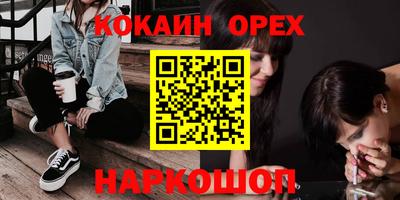молекула духа Гусиноозёрск