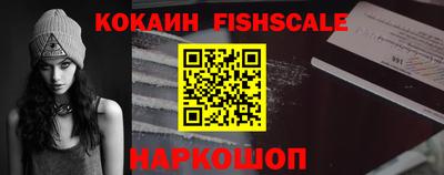 мефедрон Гусь-Хрустальный