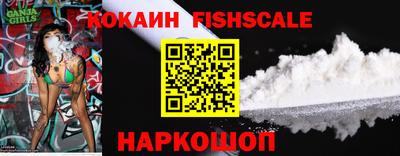 мефедрон Гусь-Хрустальный