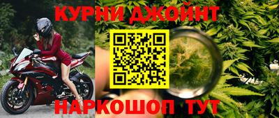 молекула духа Гусиноозёрск