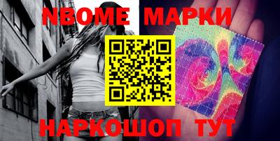 мефедрон Гусь-Хрустальный