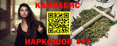 молекула духа Гусиноозёрск