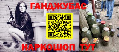 мефедрон Гусь-Хрустальный