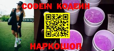 скорость Севастополь