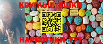молекула духа Гусиноозёрск