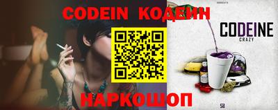 тгк Донской