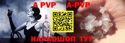 мефедрон Гусь-Хрустальный