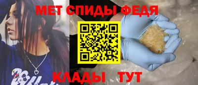 молекула духа Гусиноозёрск