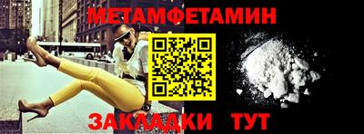 мефедрон Гусь-Хрустальный