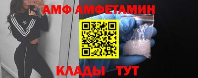 молекула духа Гусиноозёрск