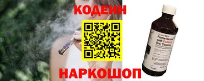 молекула духа Гусиноозёрск