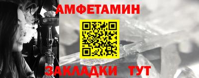 молекула духа Гусиноозёрск