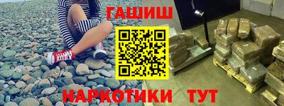 молекула духа Гусиноозёрск