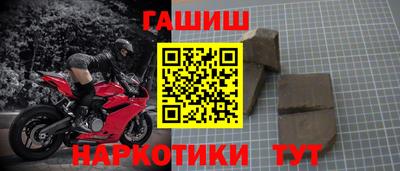 мефедрон Гусь-Хрустальный