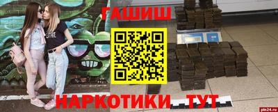 мефедрон Гусь-Хрустальный
