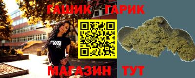 молекула духа Гусиноозёрск