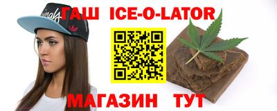 молекула духа Гусиноозёрск