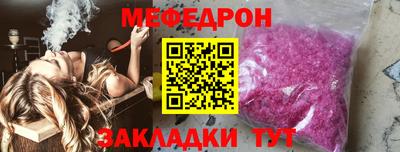 молекула духа Гусиноозёрск