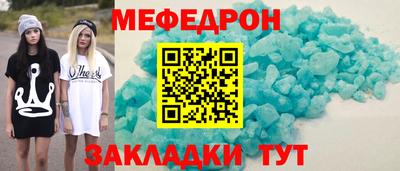молекула духа Гусиноозёрск