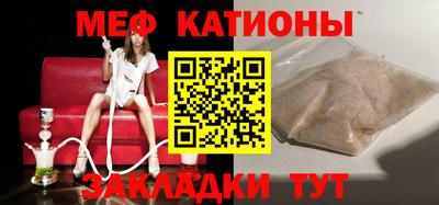 мефедрон Гусь-Хрустальный