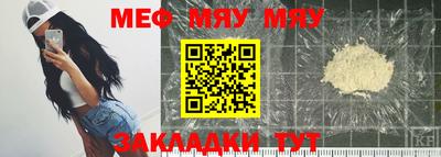 молекула духа Гусиноозёрск