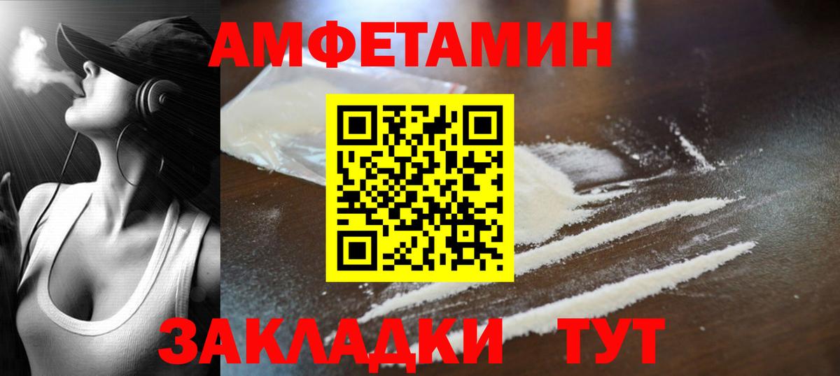 Метамфетамин Methamphetamine Курчалой