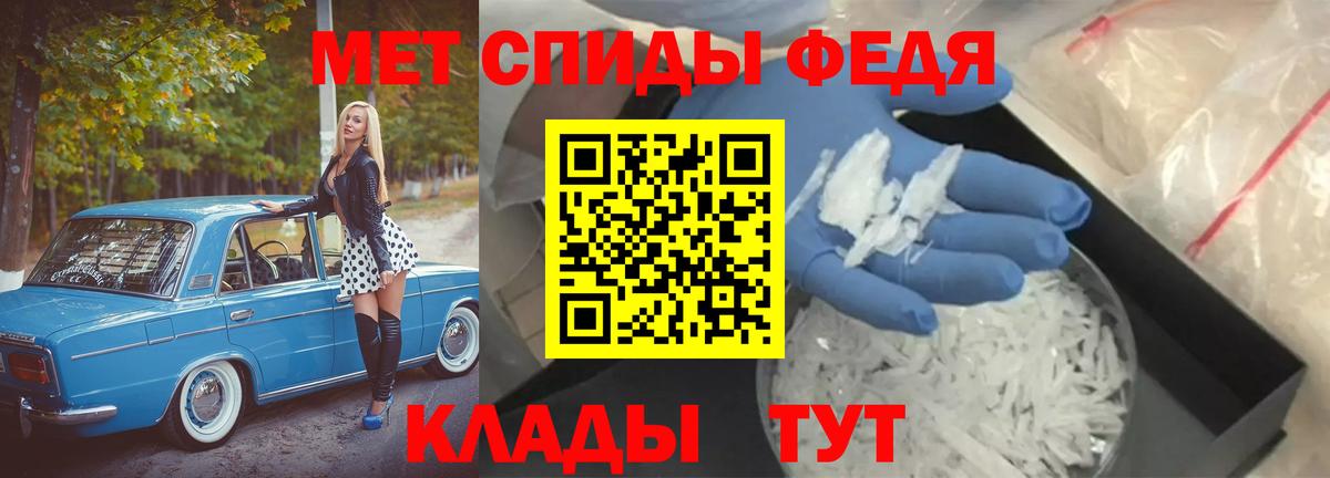 Курчалой  Метамфетамин витя  Метамфетамин витя  Вход с VPN 
