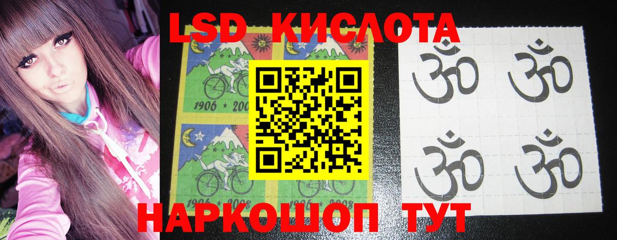 Наркотические марки 1,8мг Курчалой