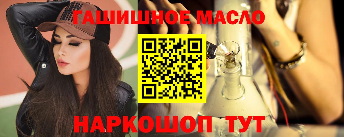 Дистиллят ТГК концентрат Курчалой