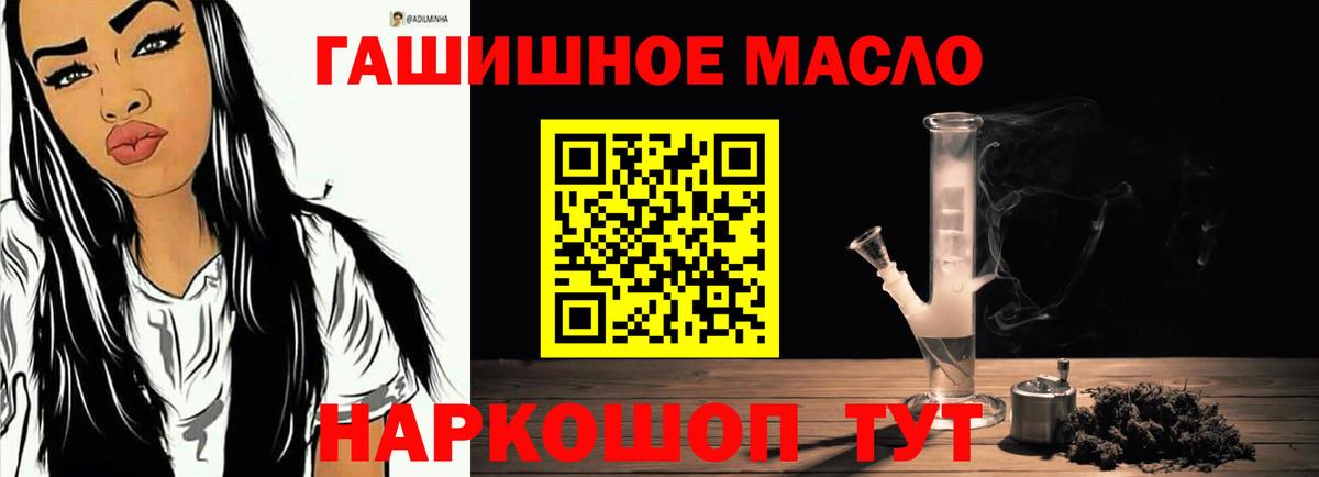 ТГК вейп  ТГК Wax  Курчалой  Вход с VPN 