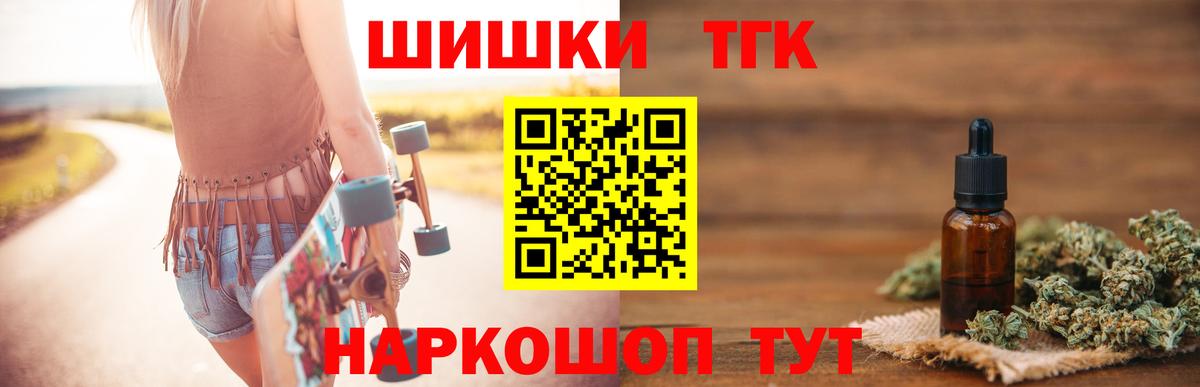Конопля тримм Курчалой